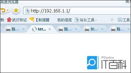 路由器主机网址是什么