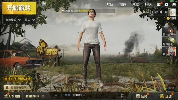 想玩绝地求生配个主机配什么样的