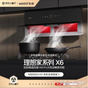 手持式料理棒主机冒烟还能用吗