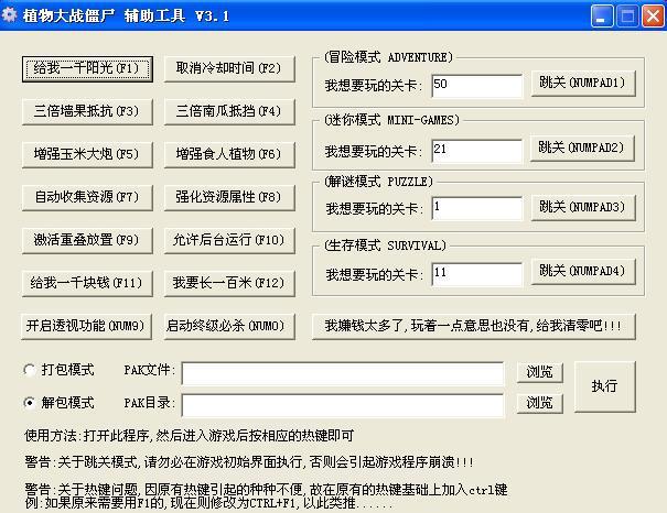 主机为什么没有外挂