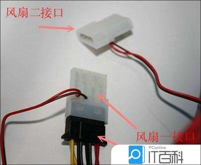 电脑主机接电源风扇直接就转
