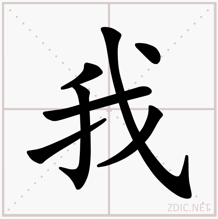 我的世界主机建立了