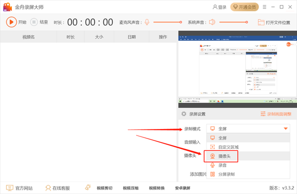 一个录像还要主机吗
