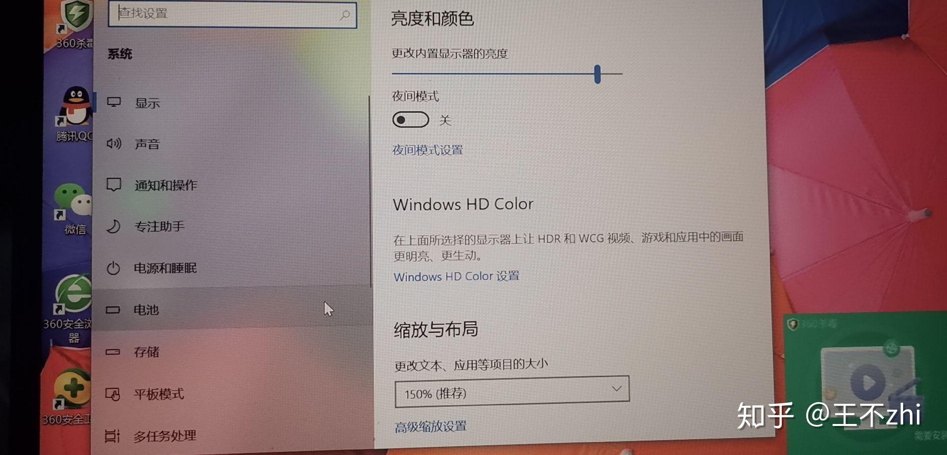 电脑主机电源灯关机就亮