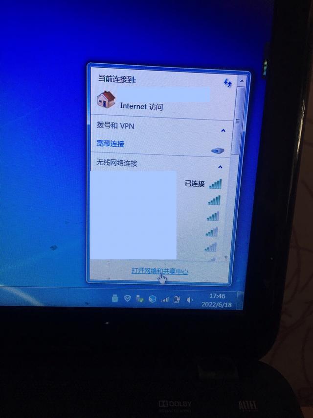 主机链接笔记本得行不
