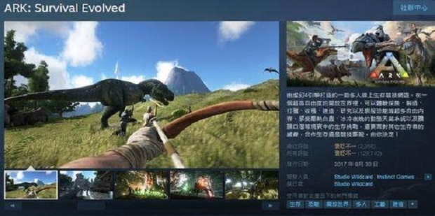 方舟为什么进不去非专用主机