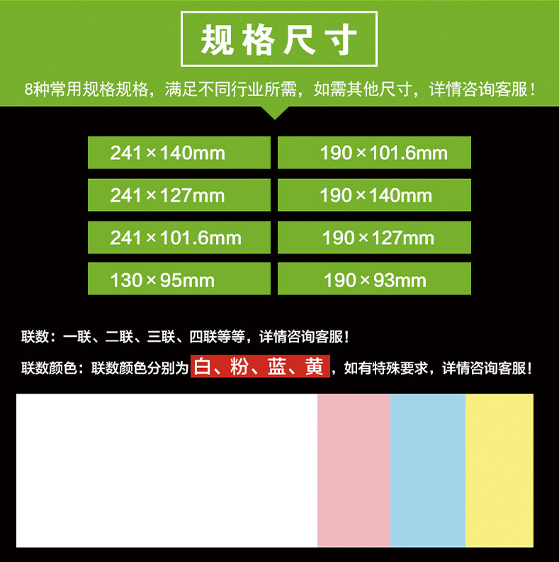 一台主机可装几个开票系统