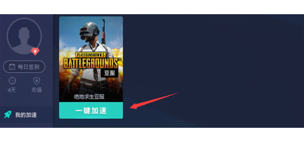 按吃鸡官方配置的主机价格