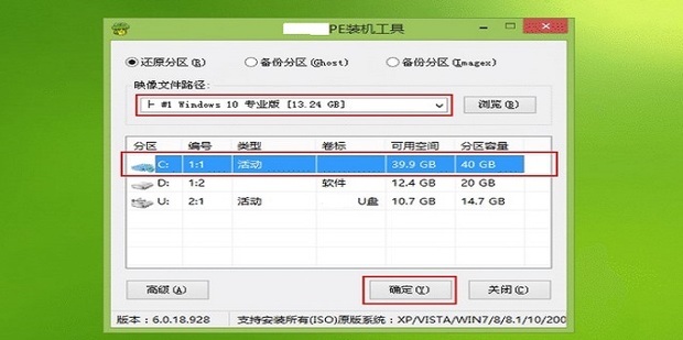 进不了主机页面能重装系统吗