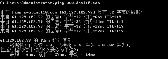 什么地址的主机个数最多