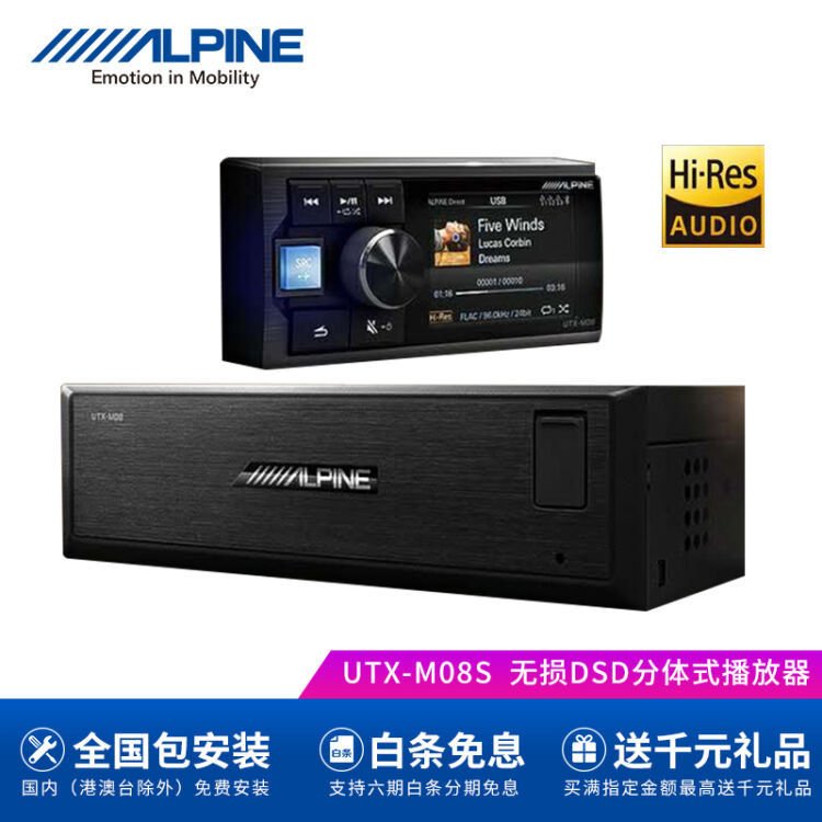 发烧级音质主机