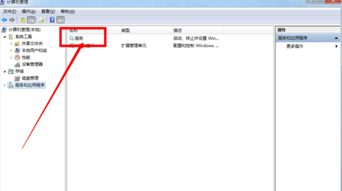 戴尔电脑如何查看主机编号