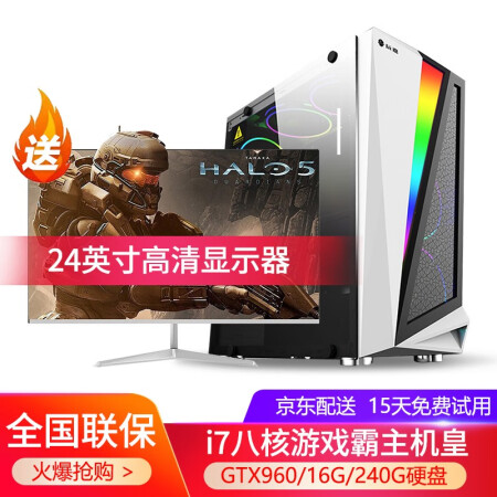 配一套二手的吃鸡主机价位多少钱