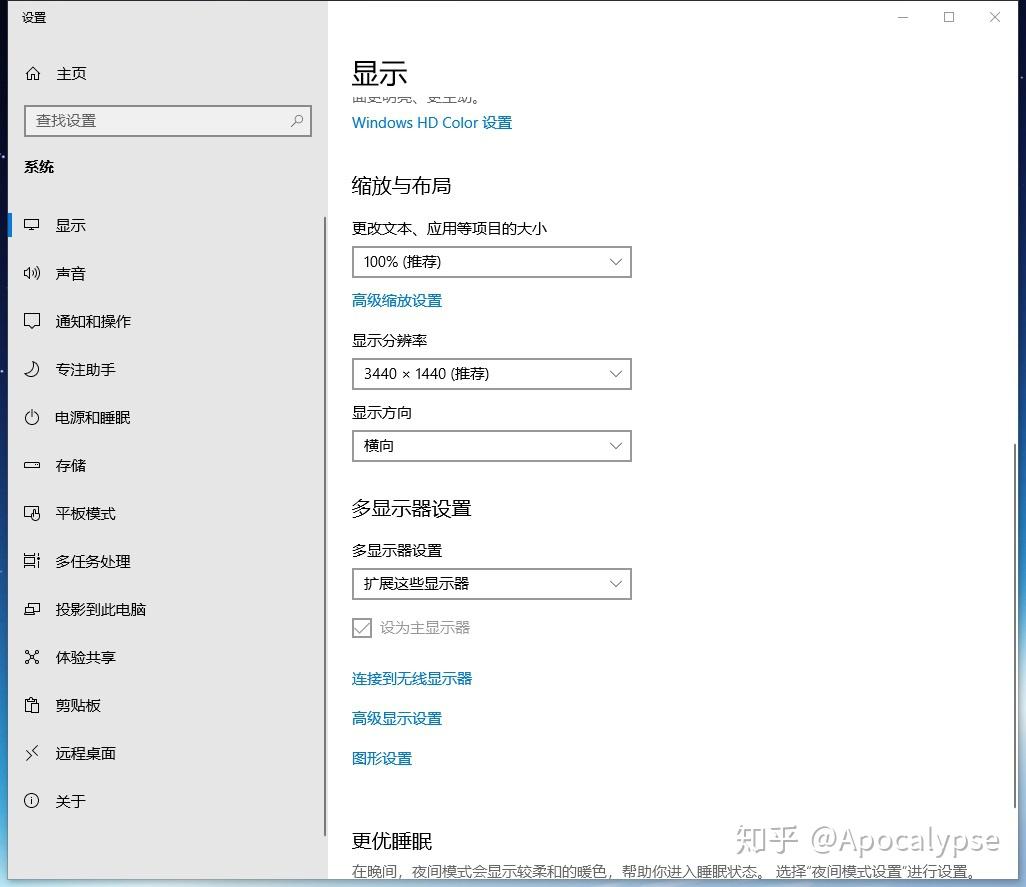 主机接扩展两个显示器吗