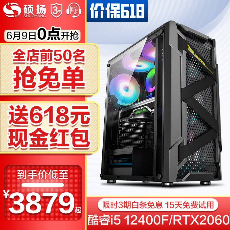 组装搭建远程主机