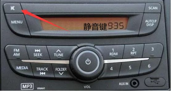 汽车安卓主机没有声音