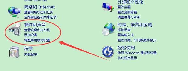 网吧主机电脑突然没声音怎么办