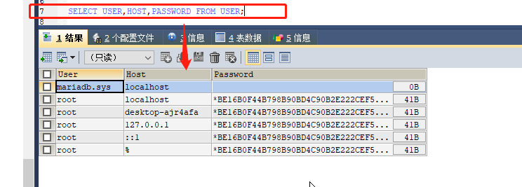 老薛主机数据库登录
