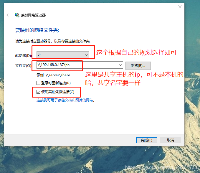换了共享主机
