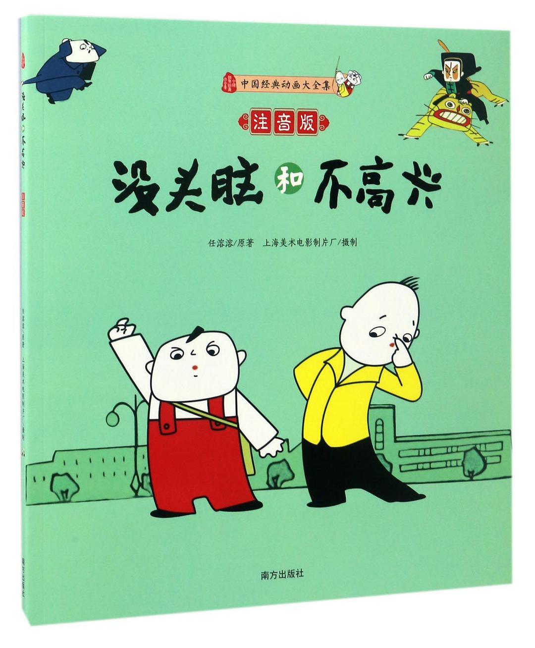 没有主机的台式电脑怎么开机密码