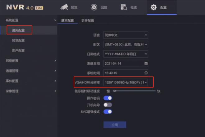 硬盘录像主机