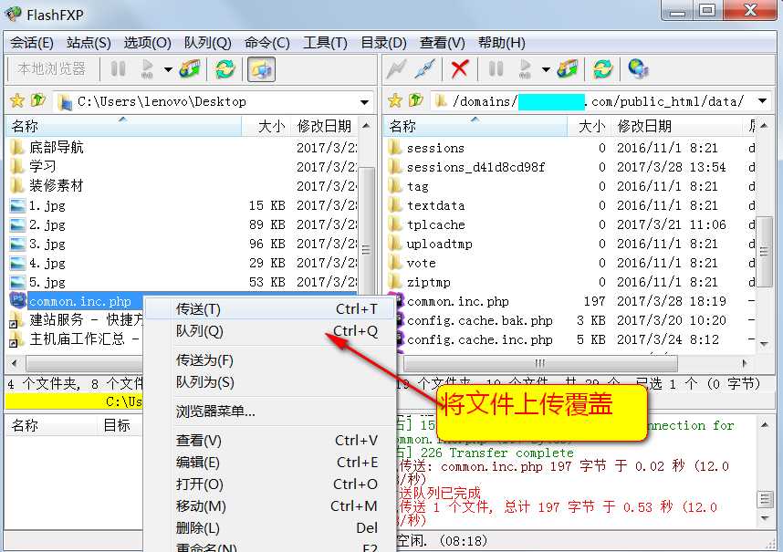 织梦数据库主机是什么原因