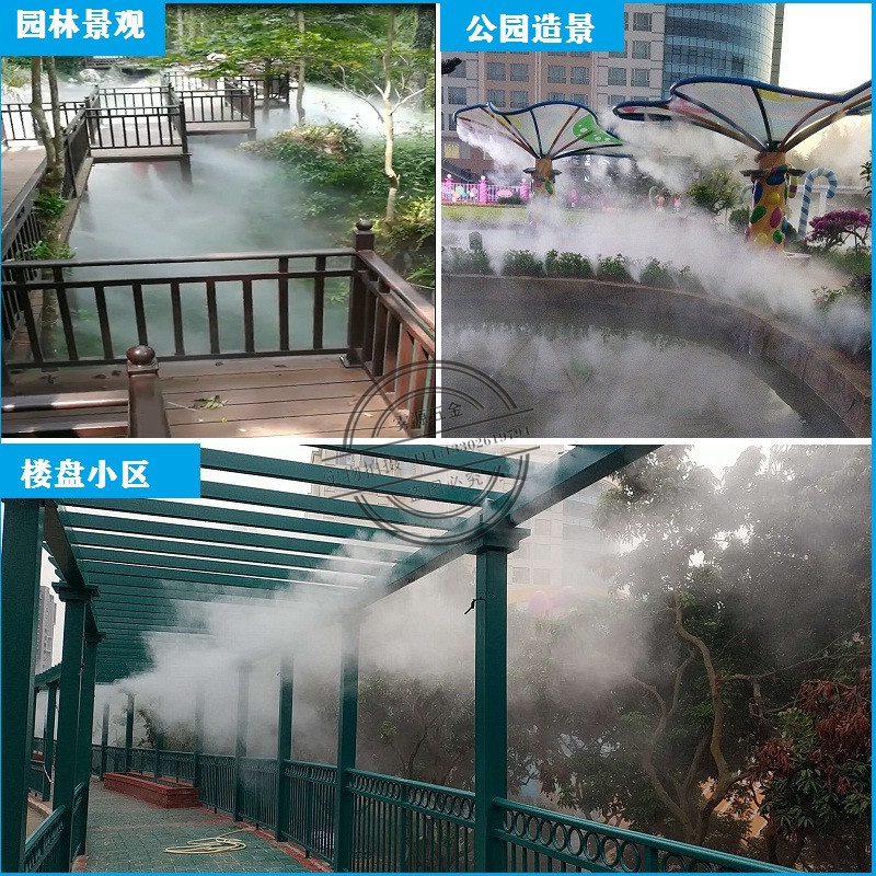 有需要喷雾主机