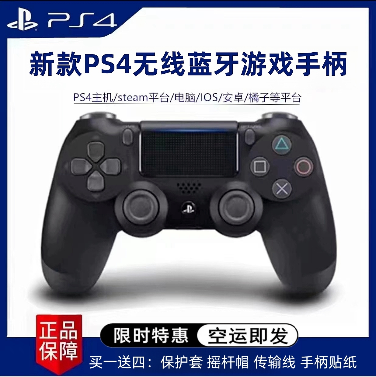 主机游戏推荐手柄