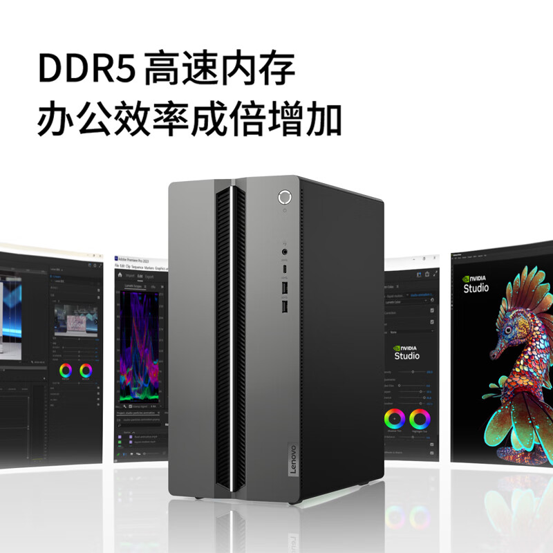 联想原装主机多少钱