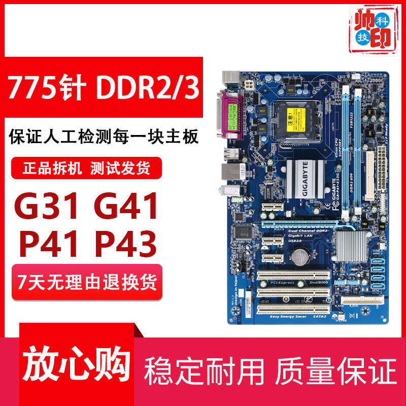 华硕主机类型