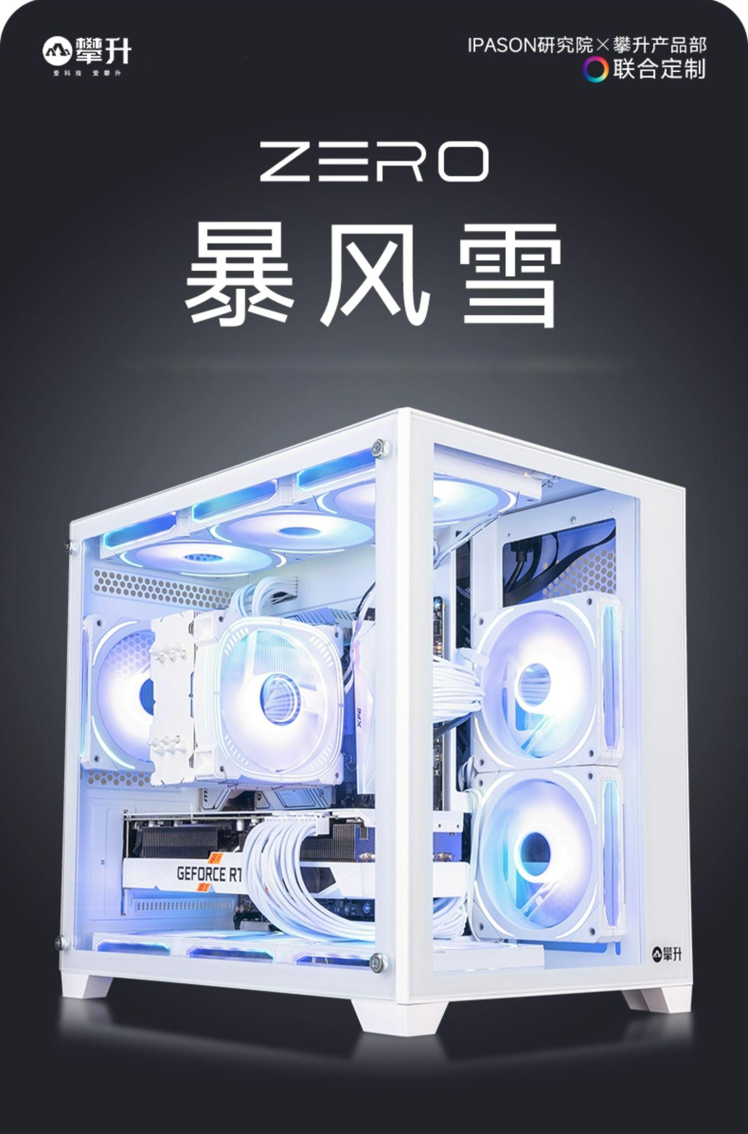 抖音装水主机