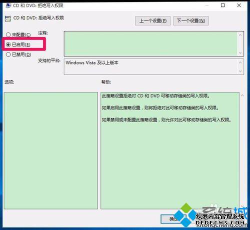 主机能读光盘但刻录不了