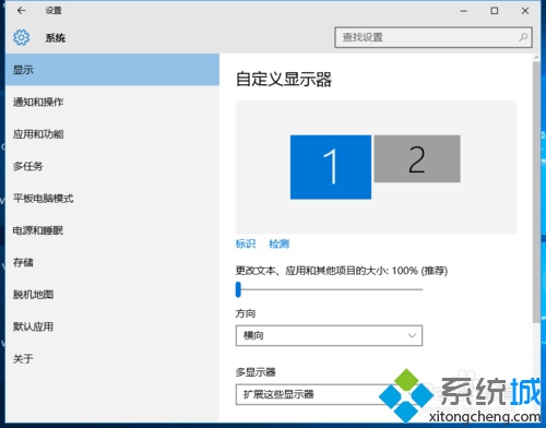 主机怎么分显示器