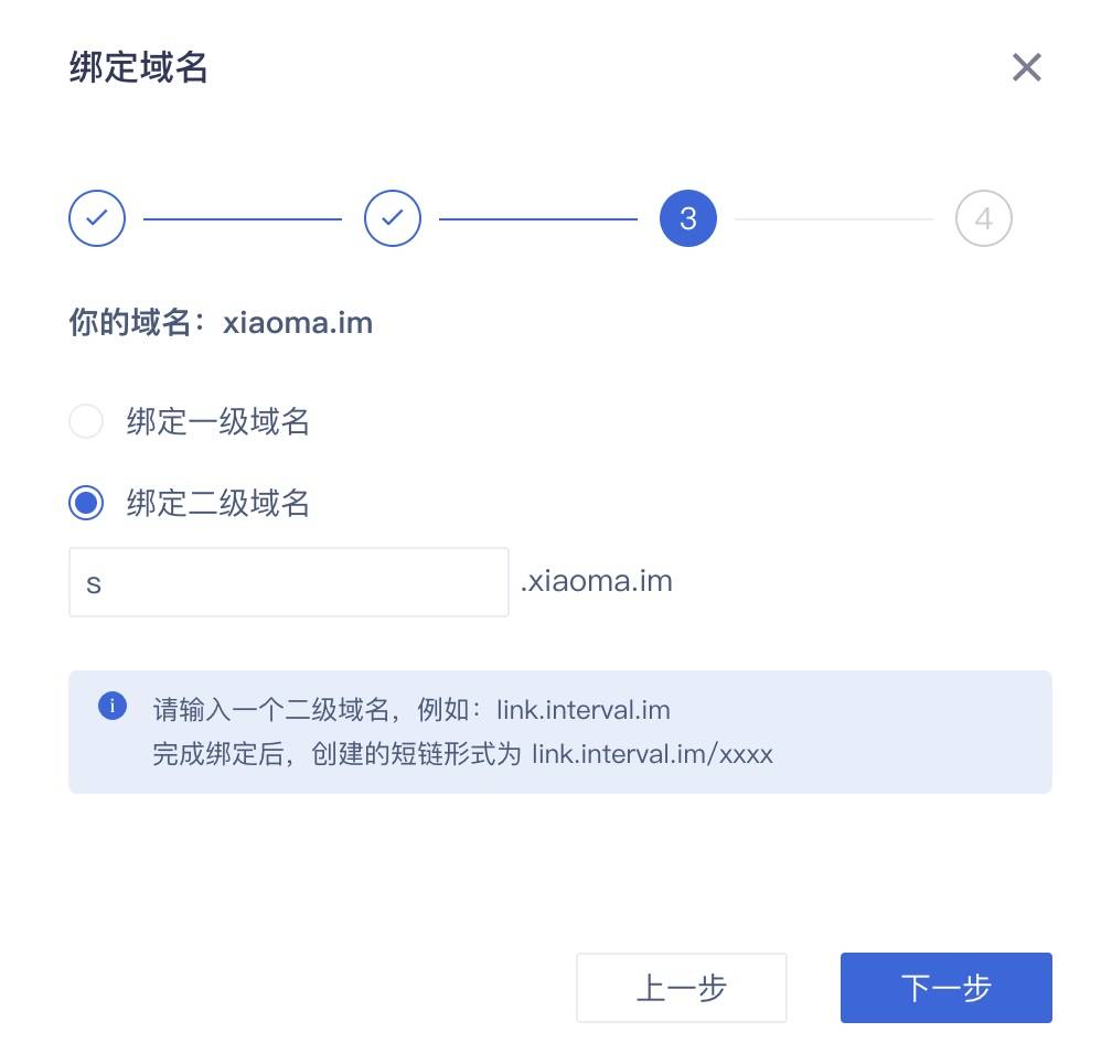 主机绑域名