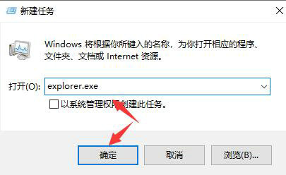 桌面鼠标主机死机了