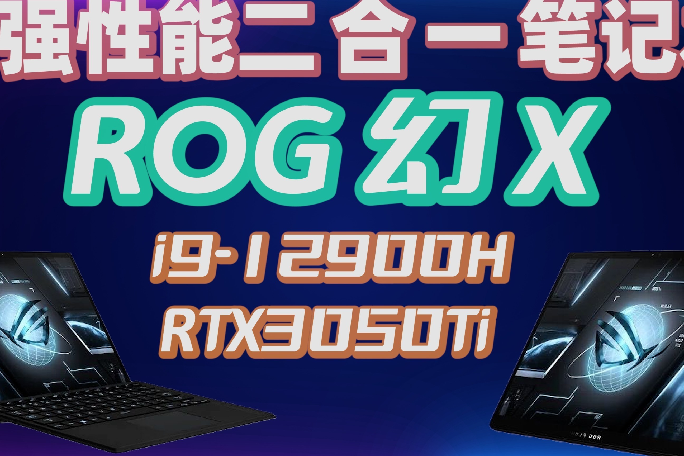 幻痛限定版主机