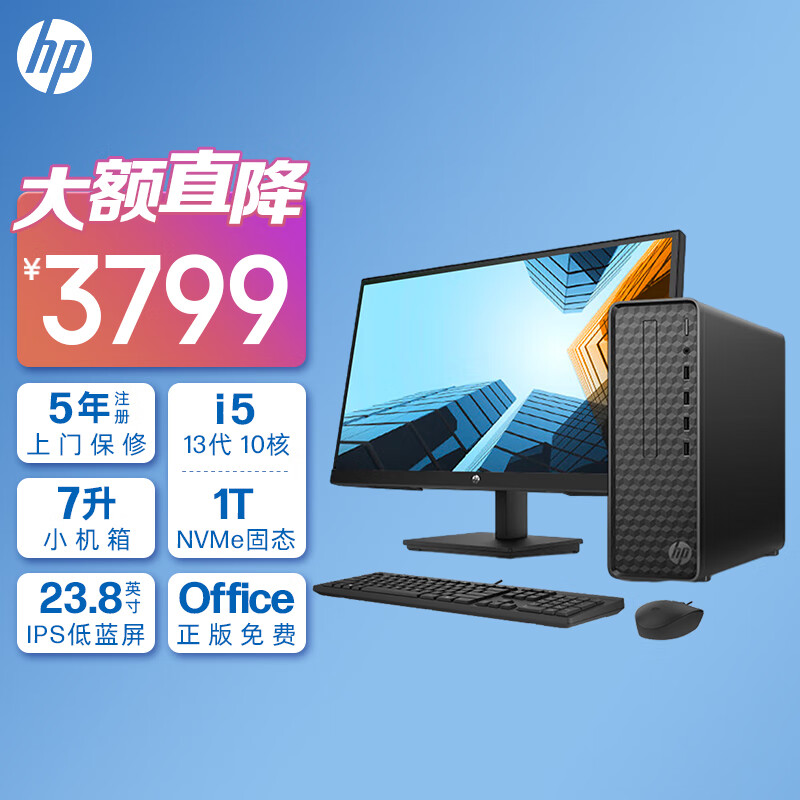 惠普电脑主机上有什么