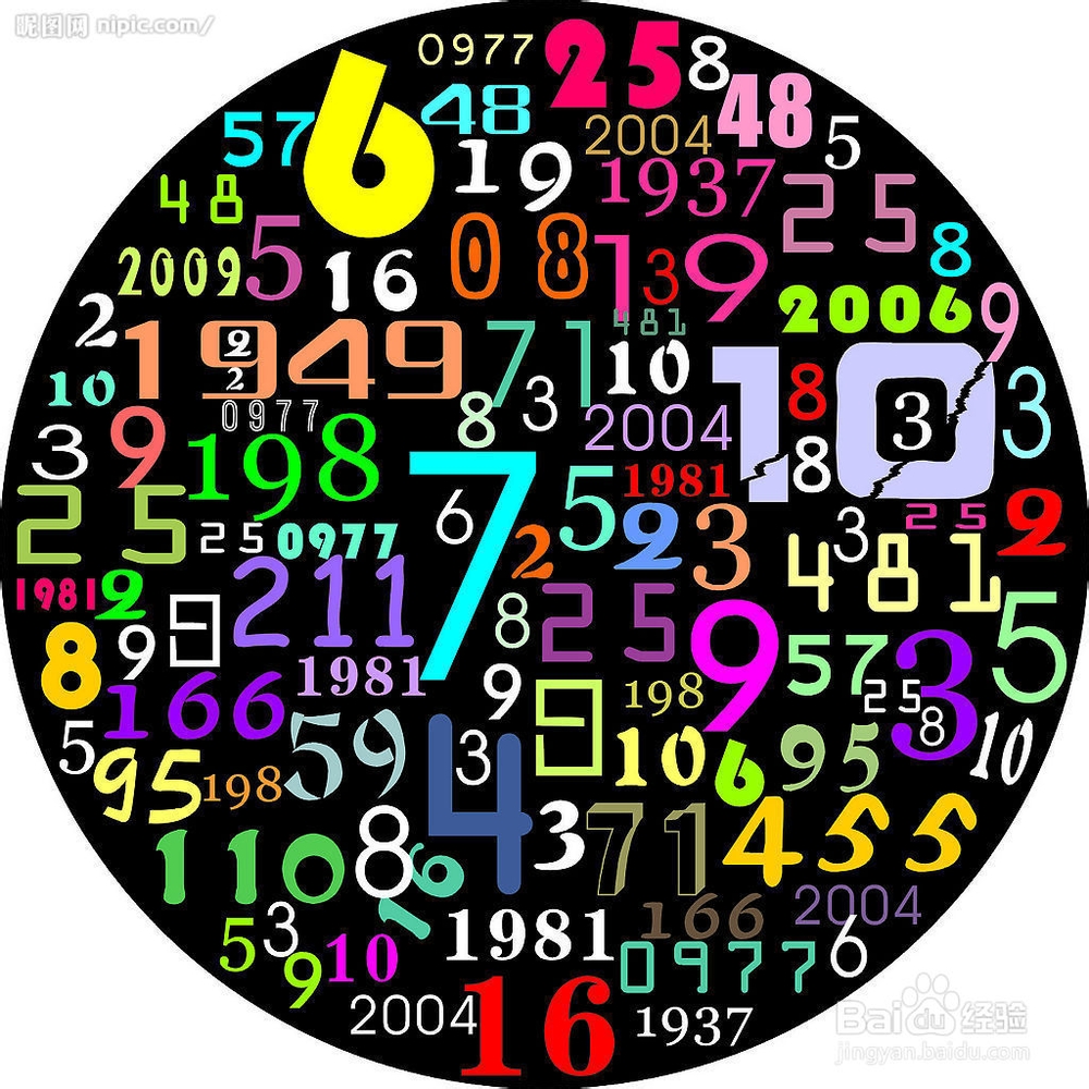 数字监控主机连接网络