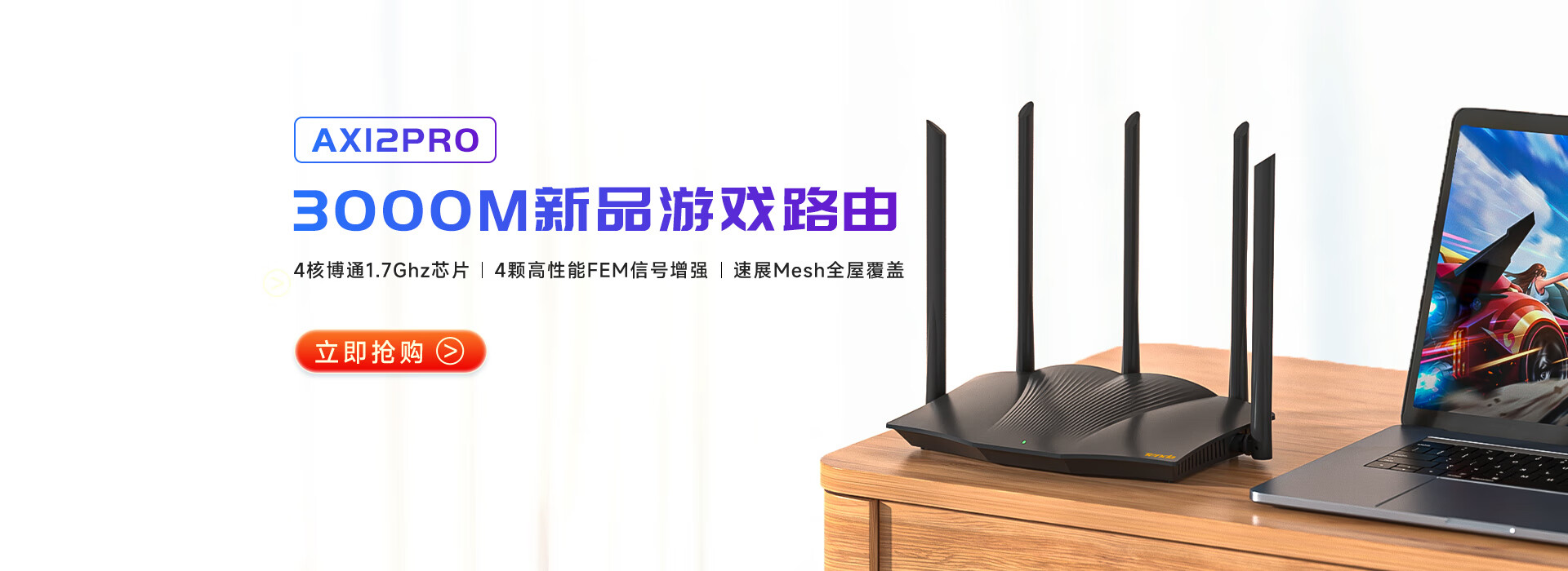 腾达的主机型号是什么意思