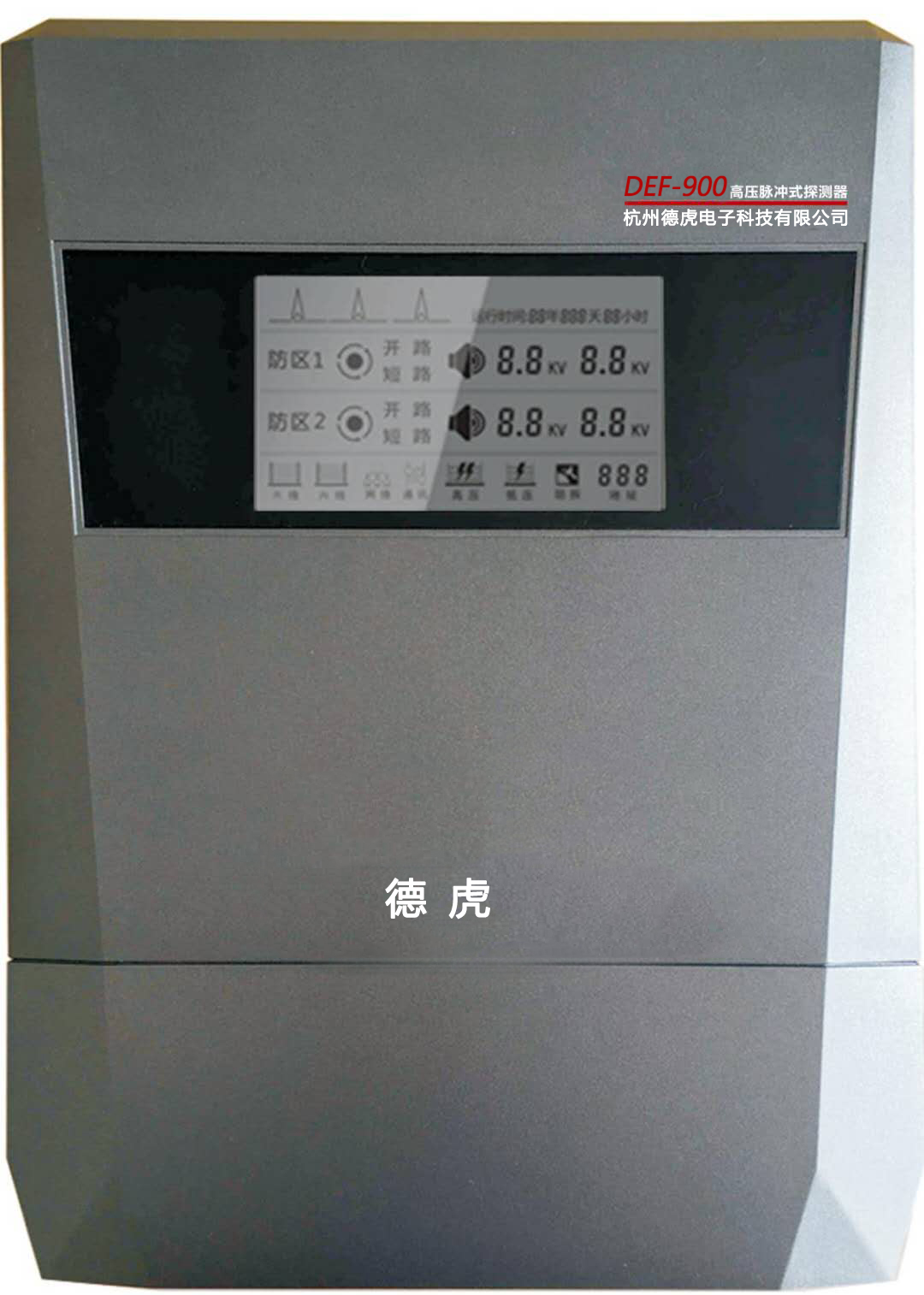 六线脉冲主机