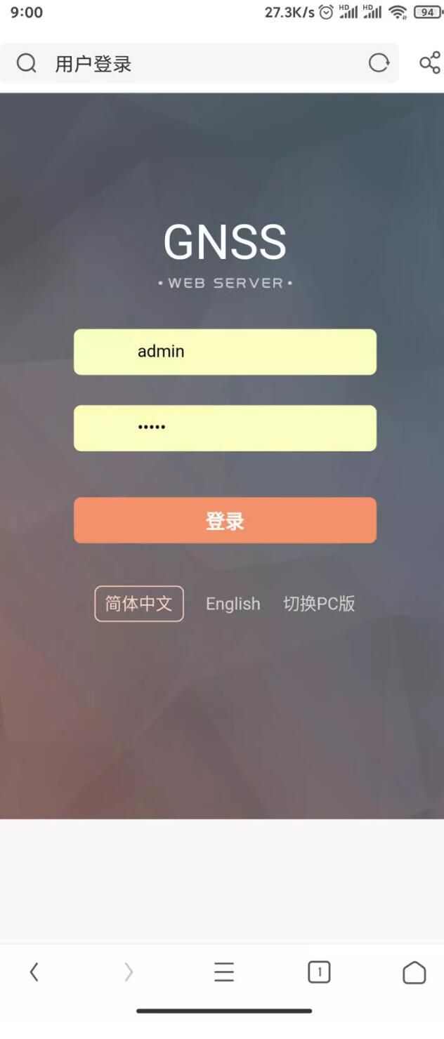 新建受控主机怎么设置