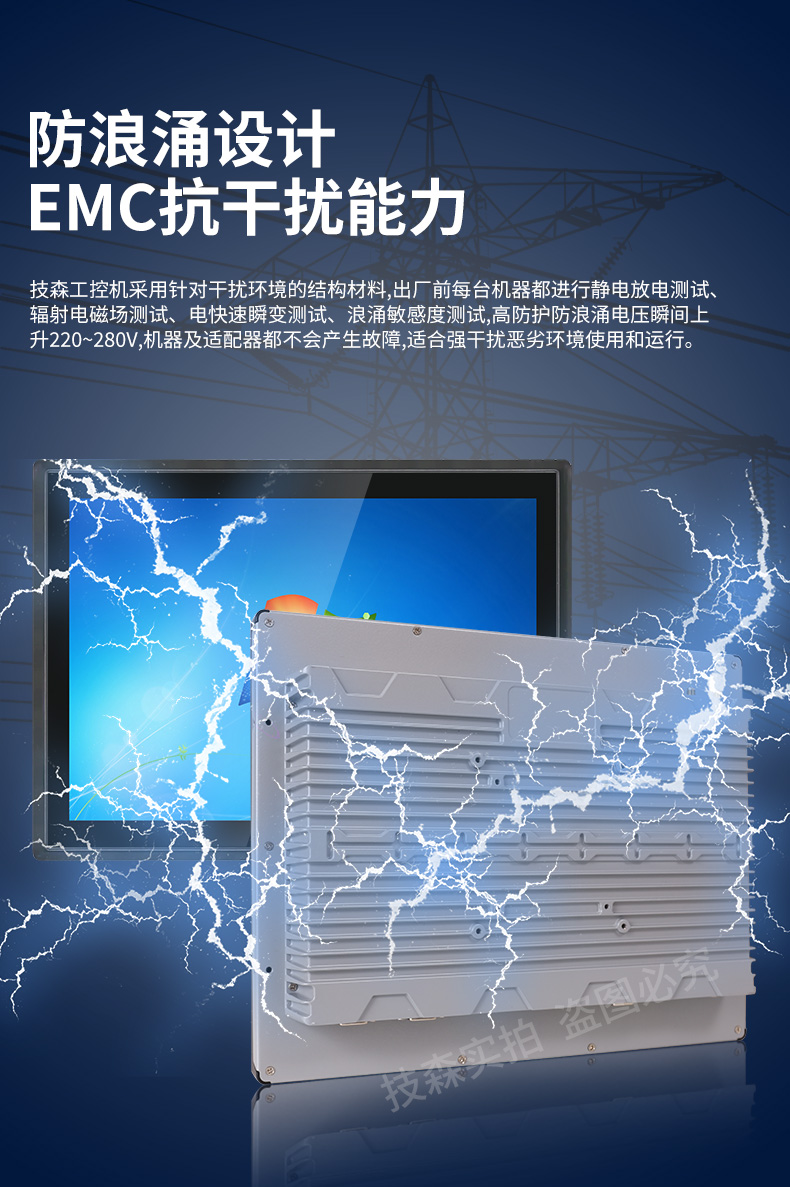 主机嵌在桌子里的一体机电脑
