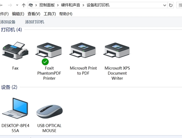 辅机怎样连接主机的打印机