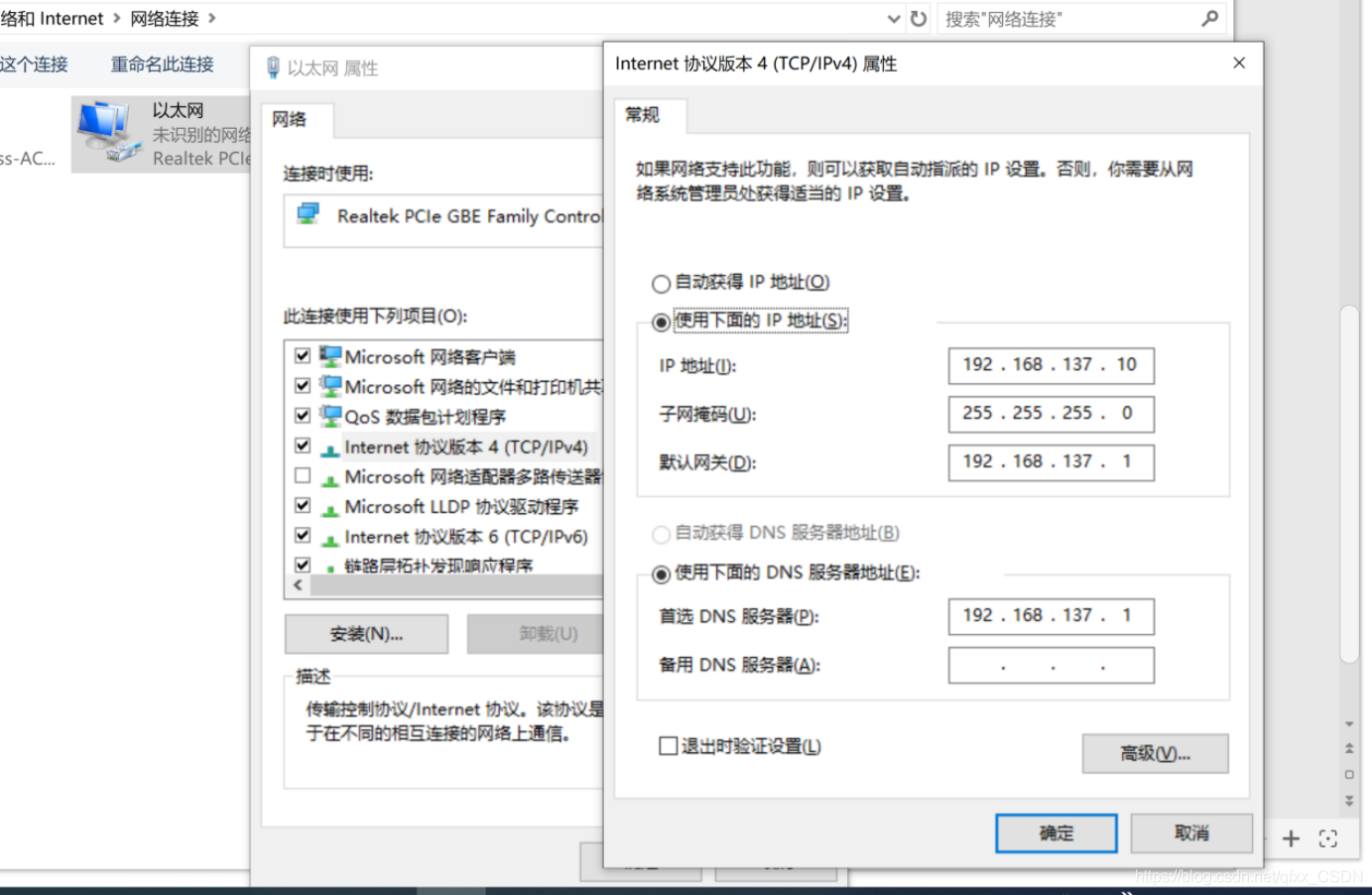 电脑主机怎么连接可以上网