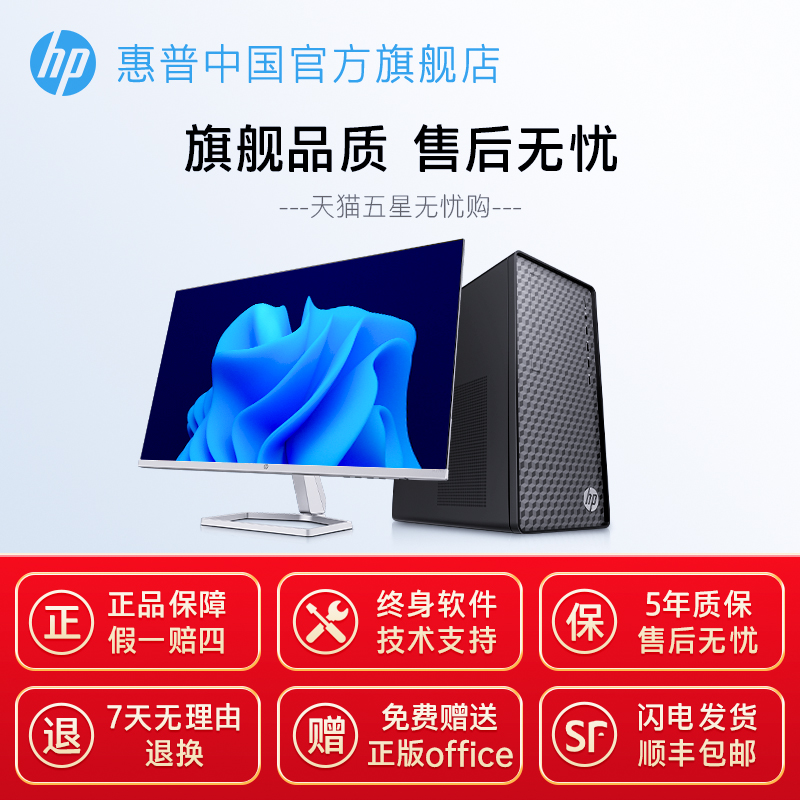 江苏顺丰发电脑主机到四川多少钱
