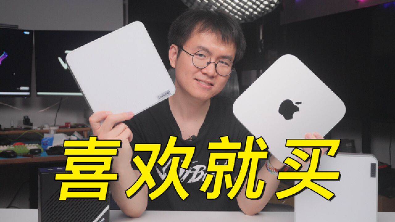 迷你主机如何重装