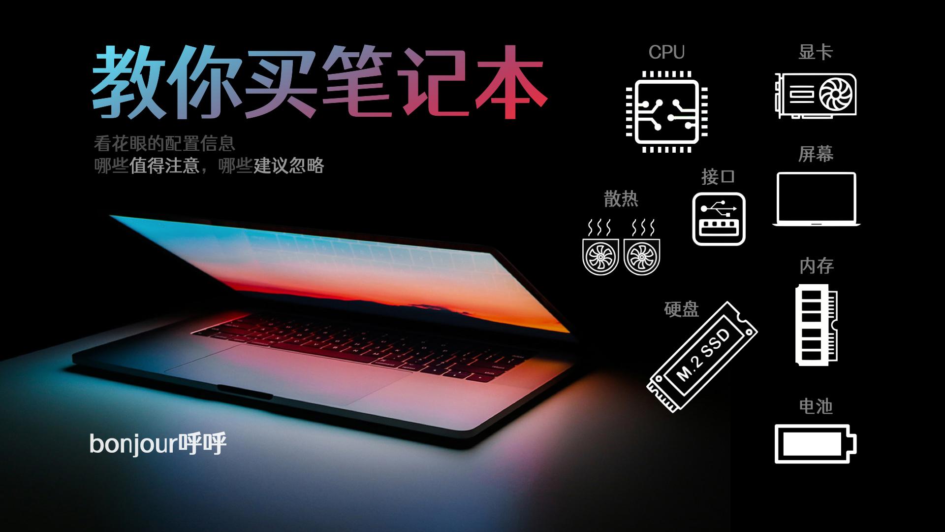 华硕笔记本主机出产编码