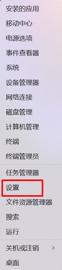 微星主机安装