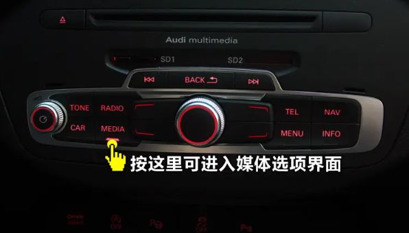 奥迪更换多媒体主机多少钱