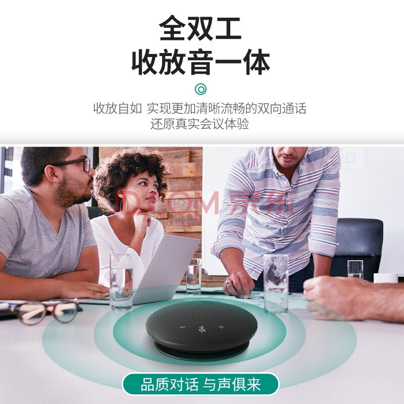 海康威视主机语音